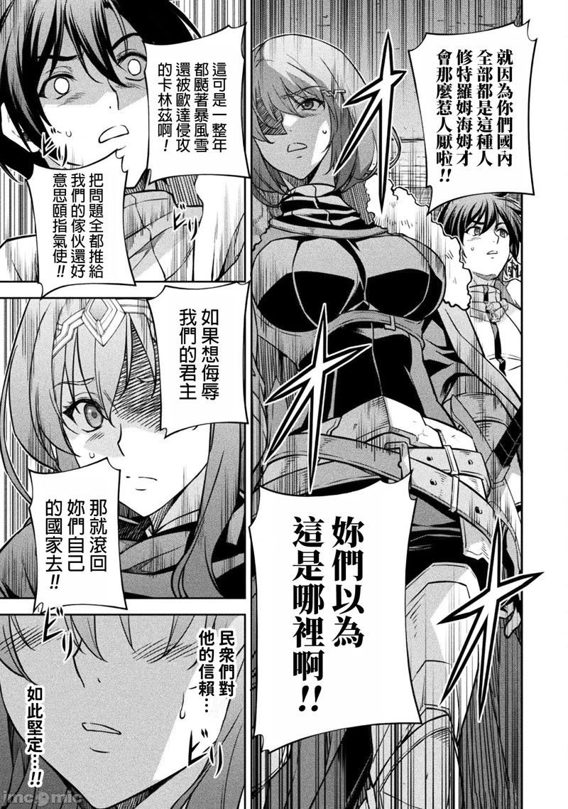 第66话