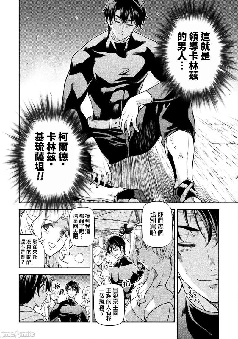 第66话
