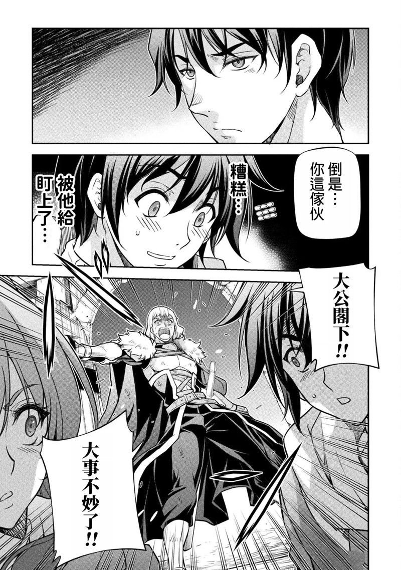 第66话