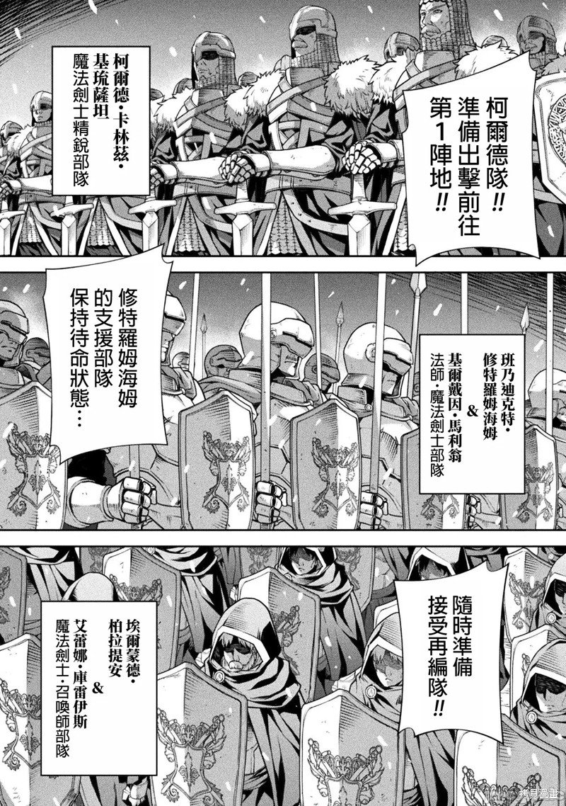第67话