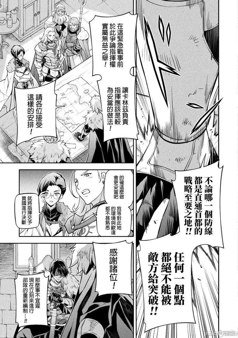 第67话