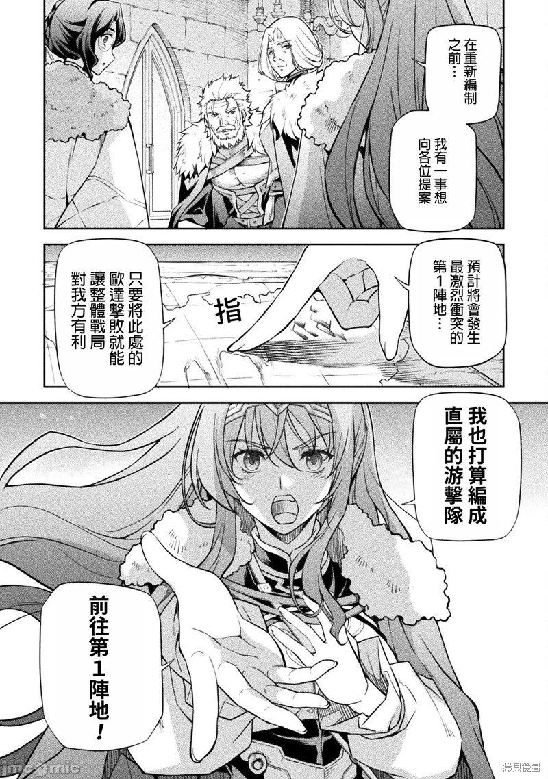 第67话