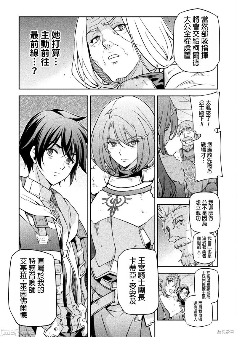 第67话