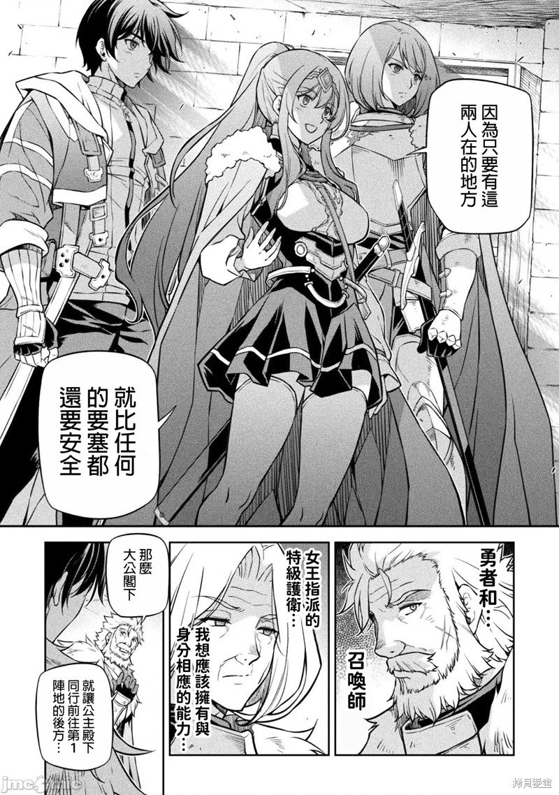 第67话