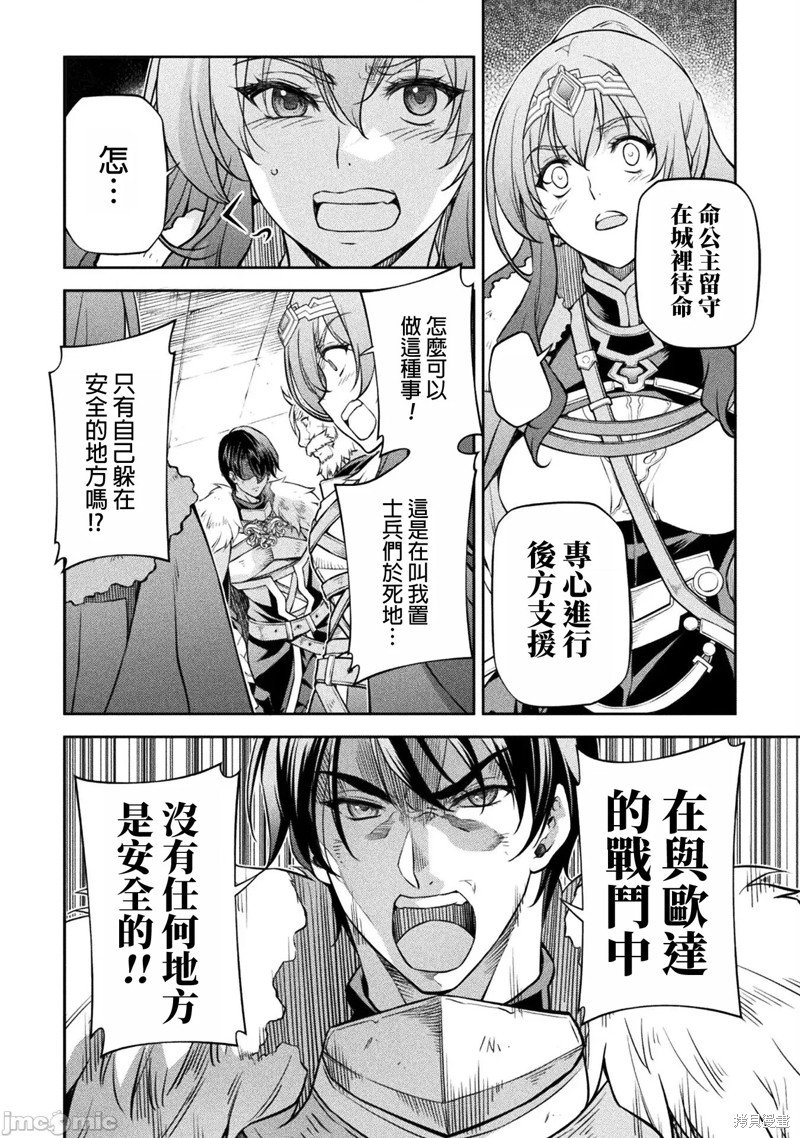 第67话