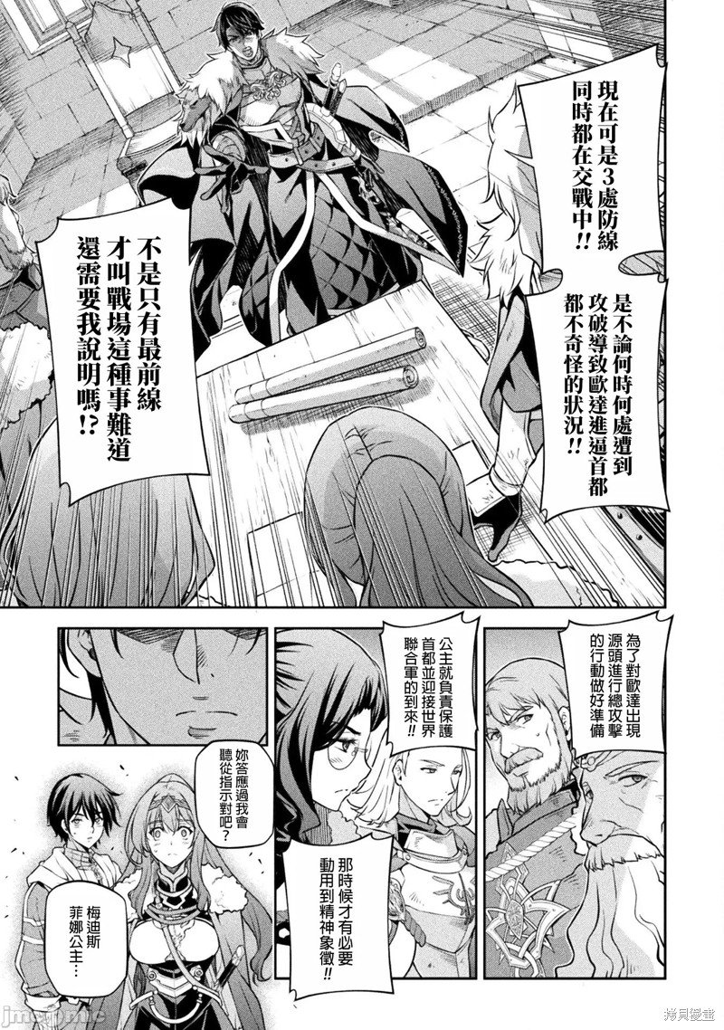 第67话