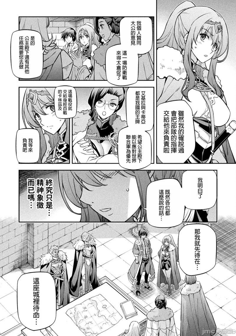 第67话