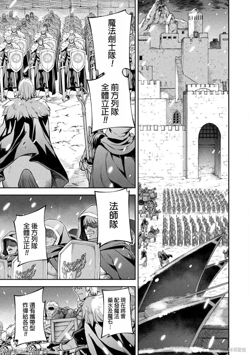 第67话