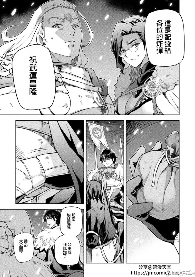 第67话