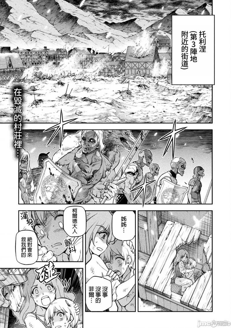 第68话