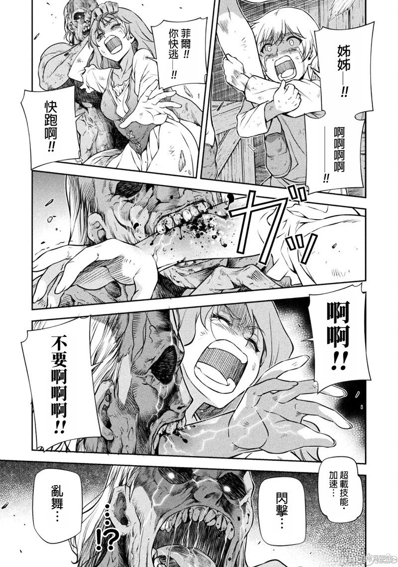 第68话