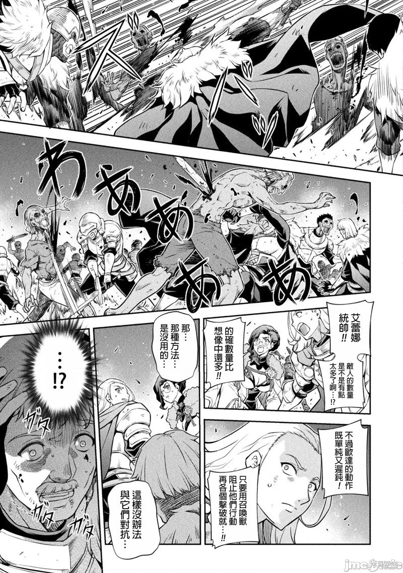 第68话