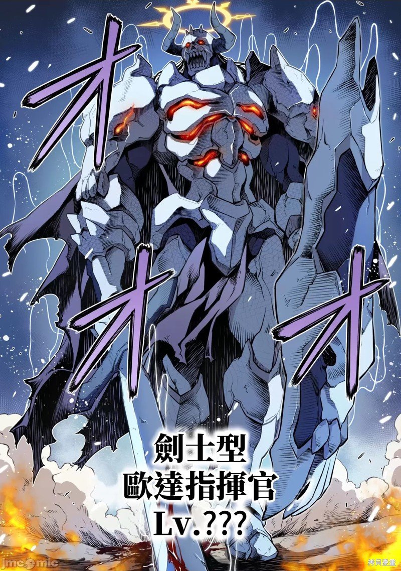 第68话