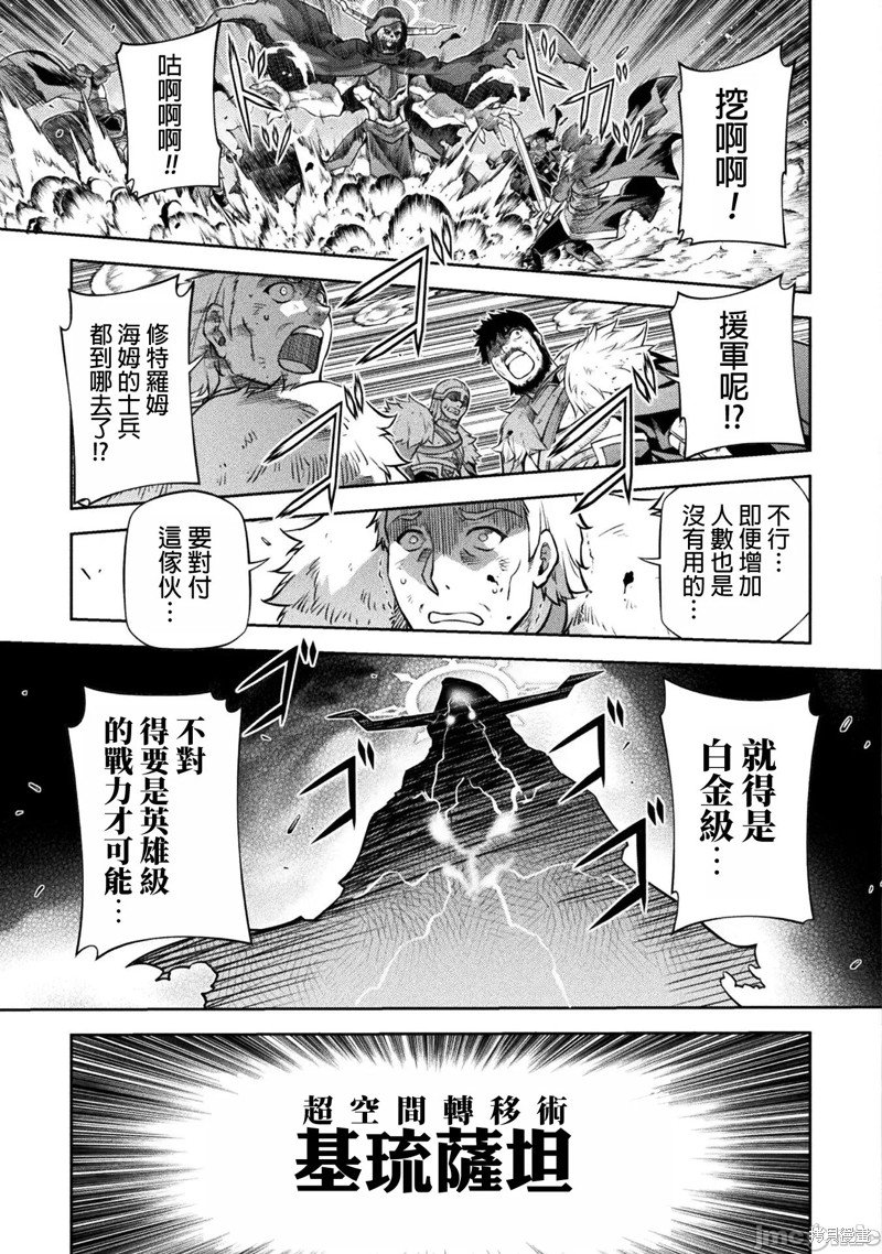 第68话