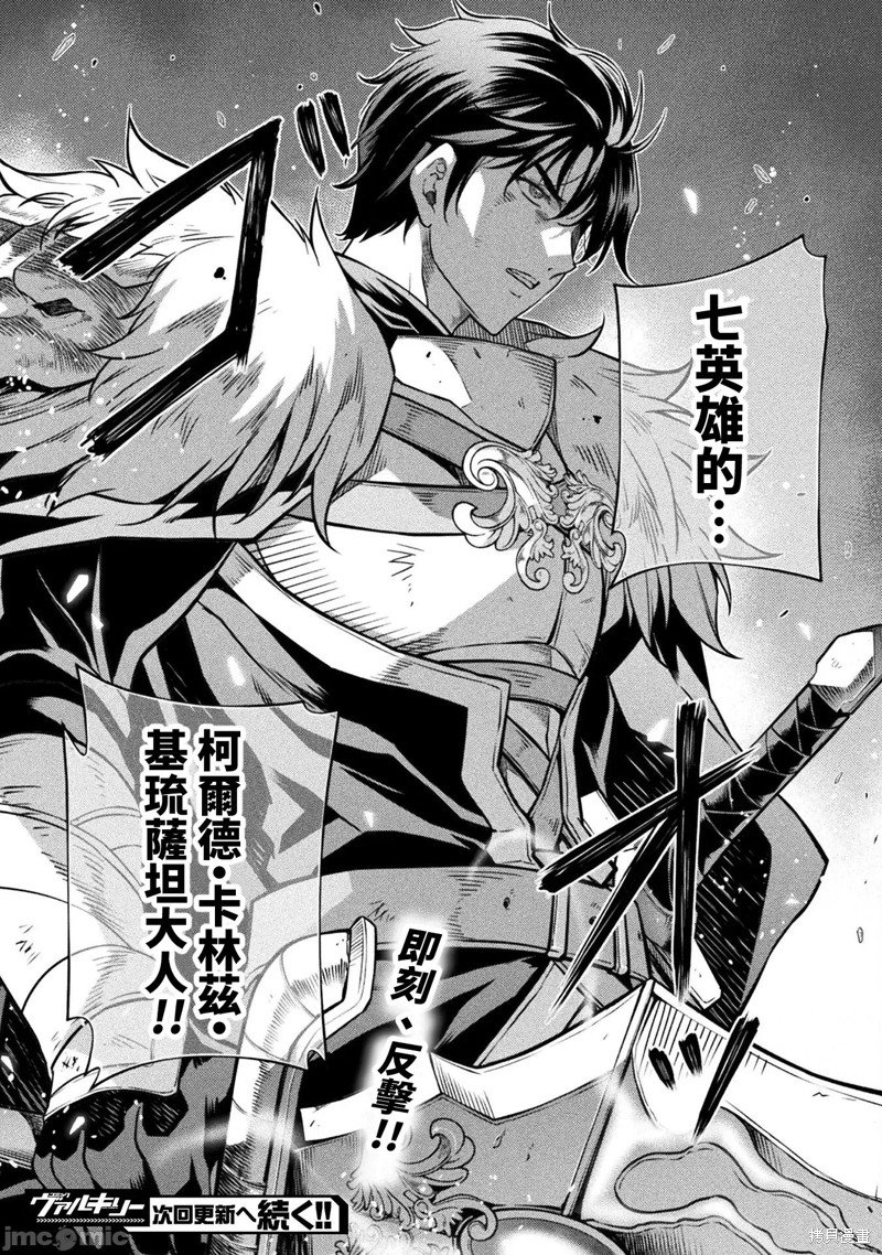 第68话