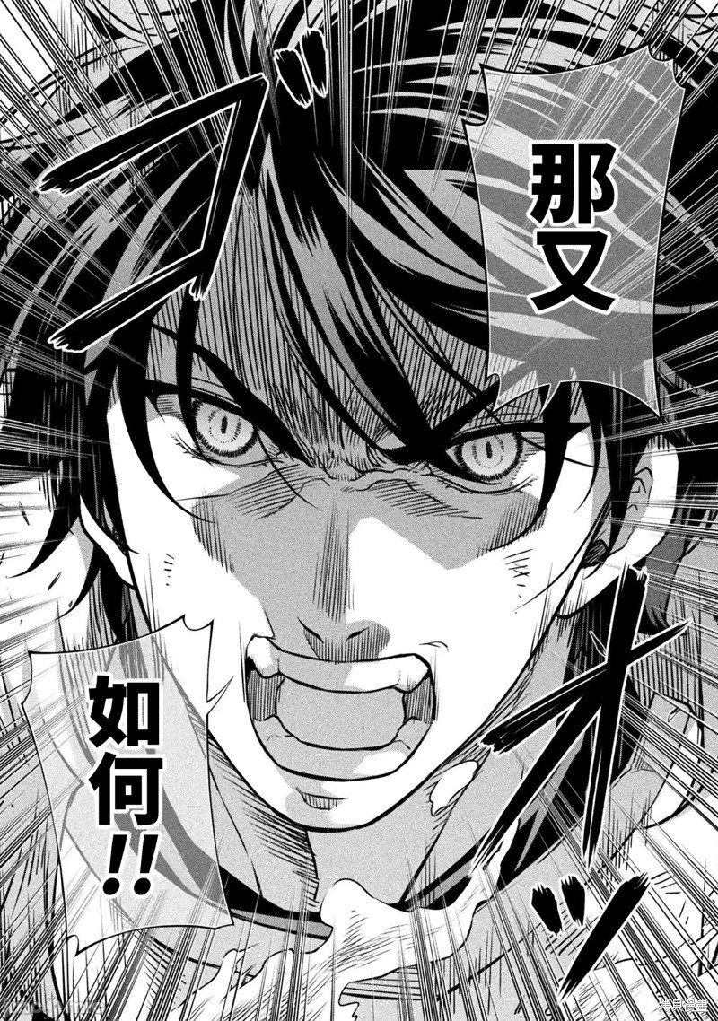 第69话