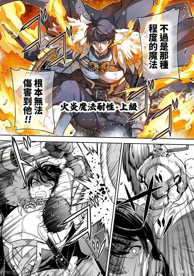 第69话
