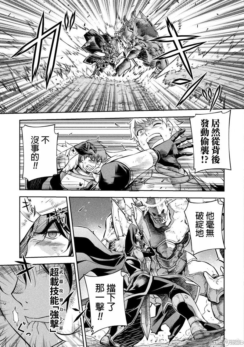 第69话