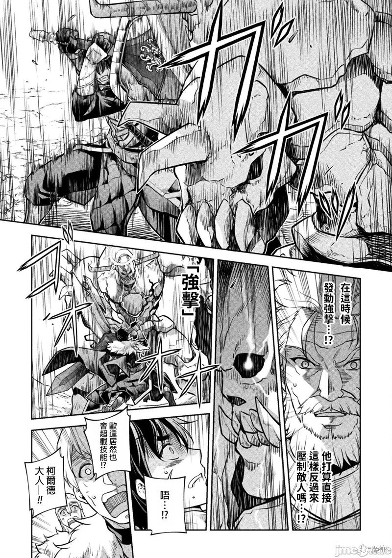 第69话