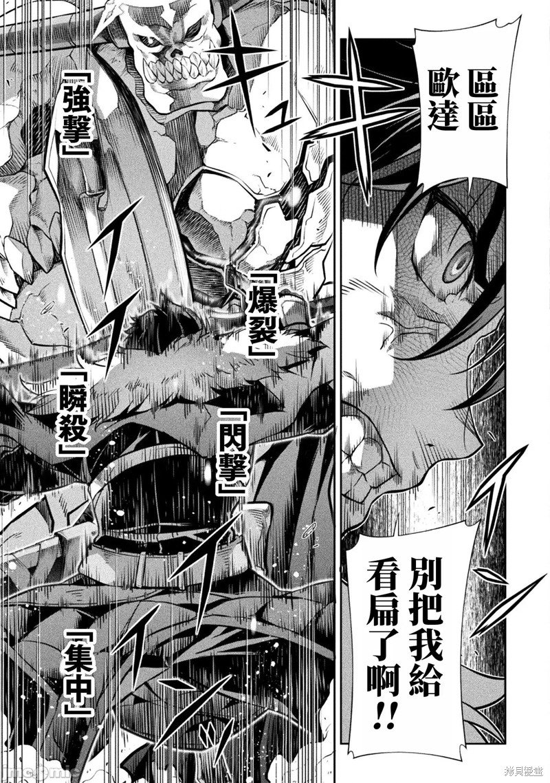 第69话