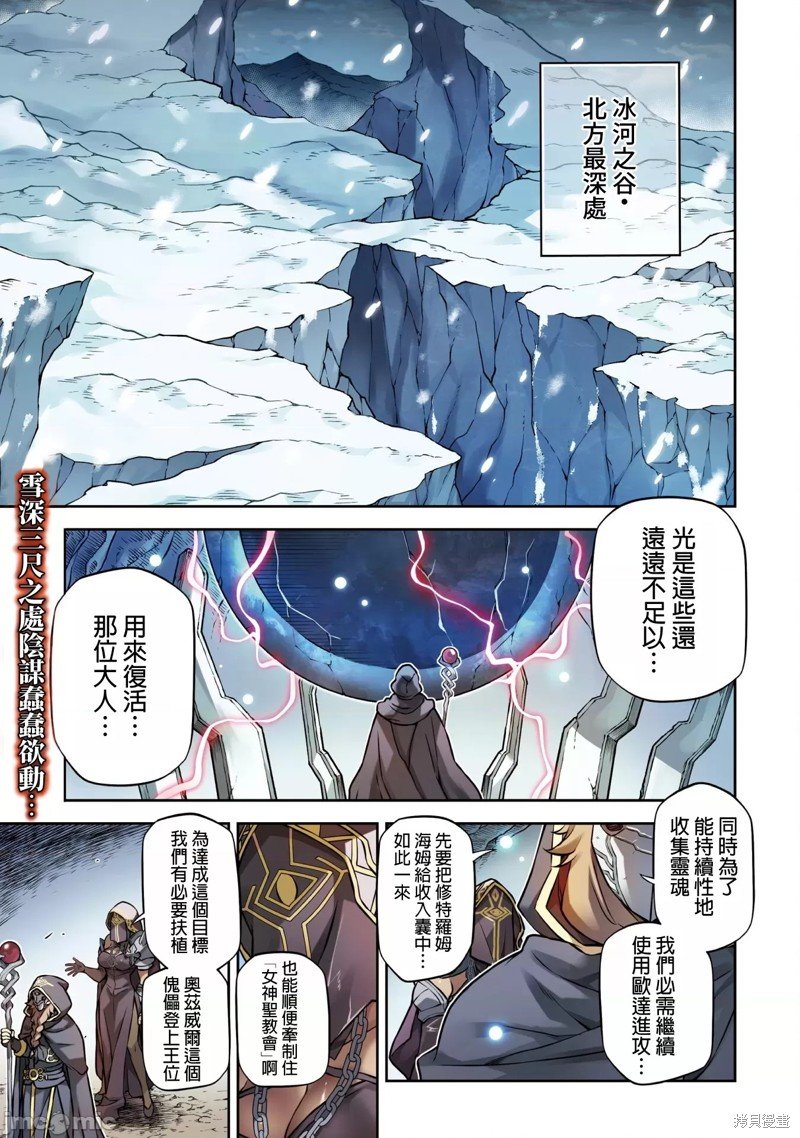 第70话