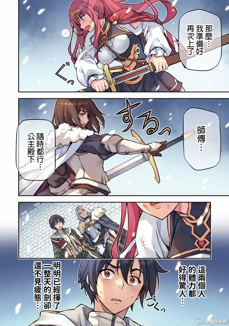 第70话