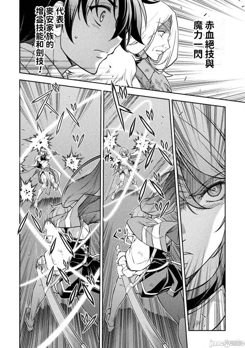 第70话
