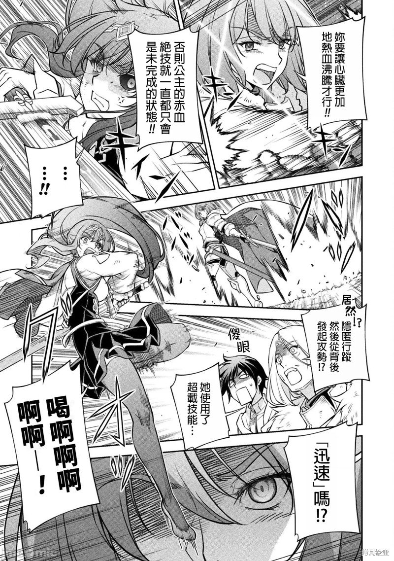 第70话