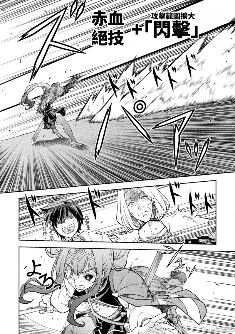 第70话