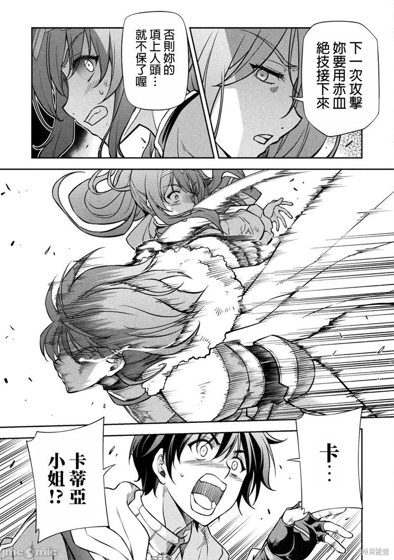 第70话