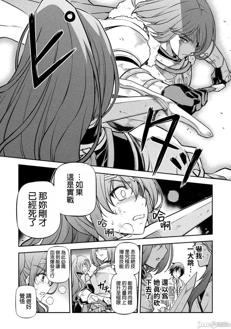 第70话