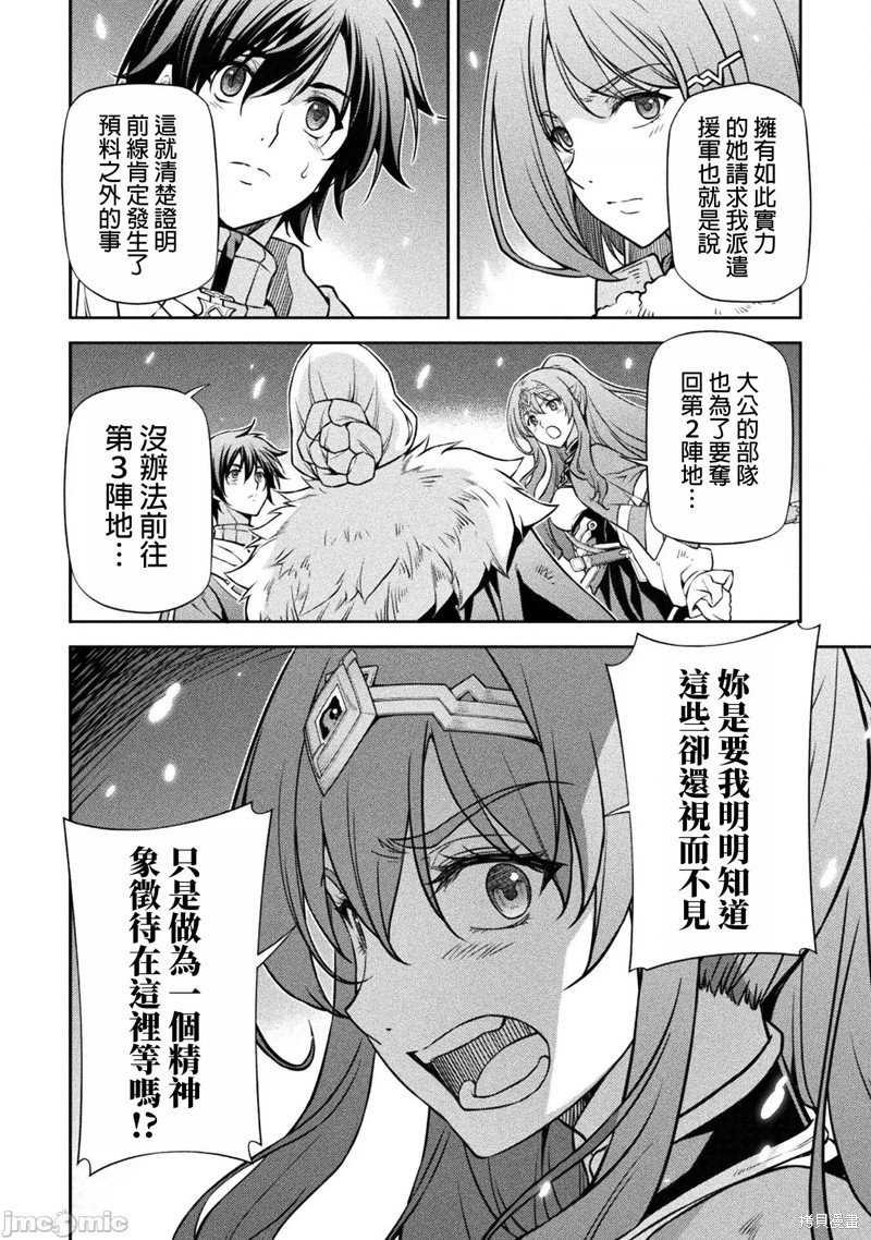第71话