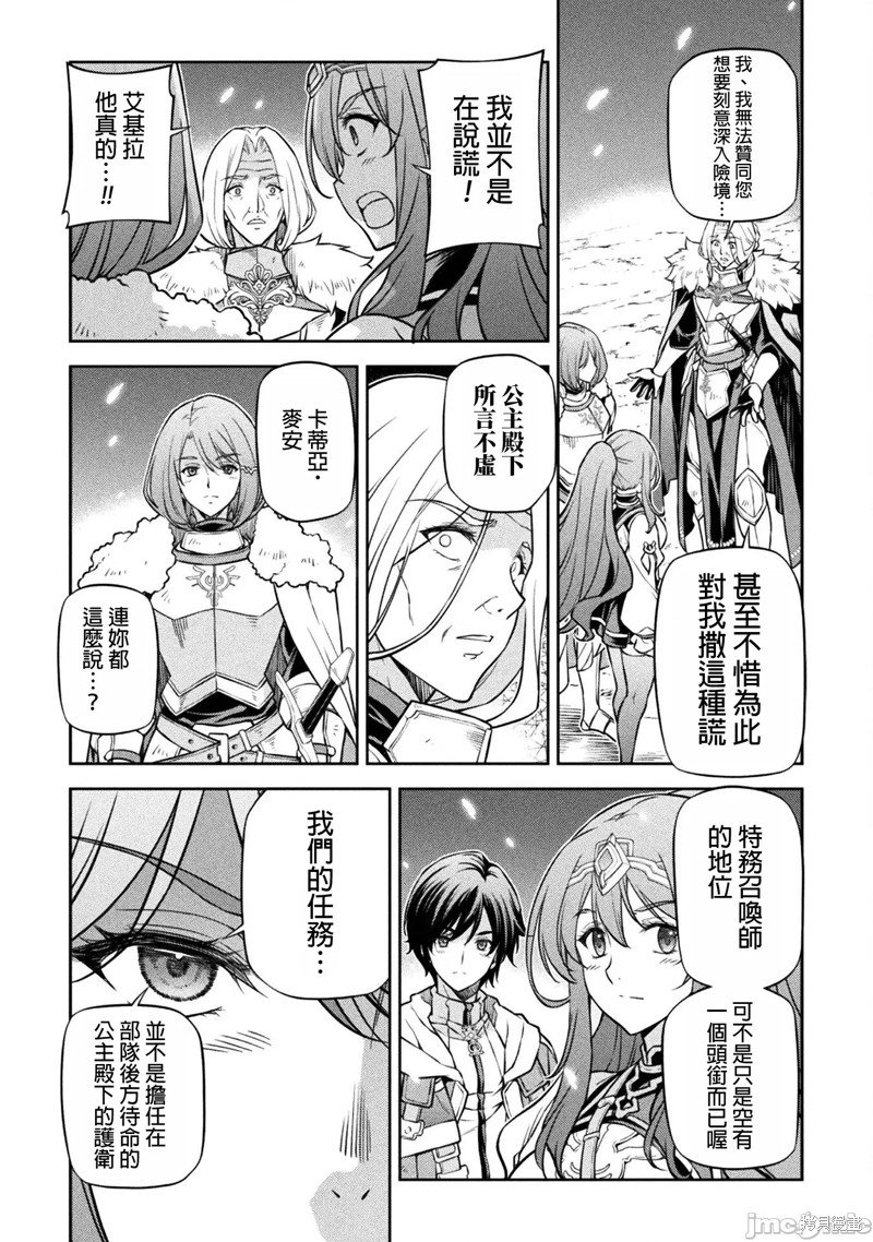 第71话