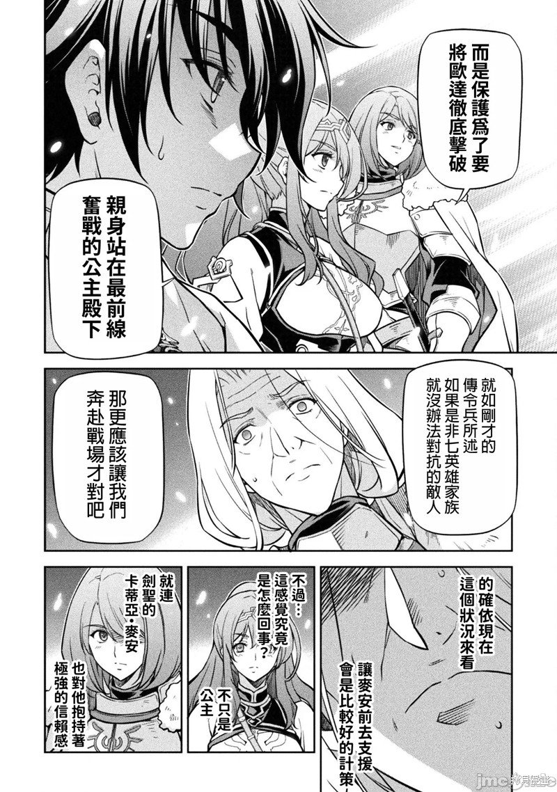 第71话