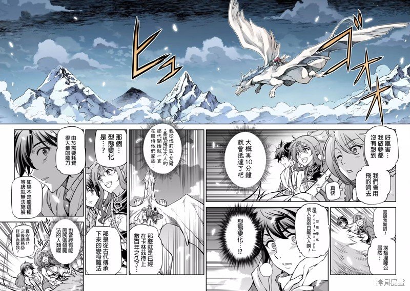 第71话