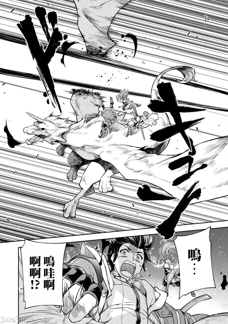 第71话