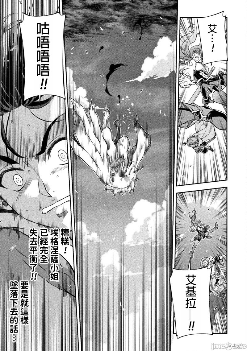 第71话