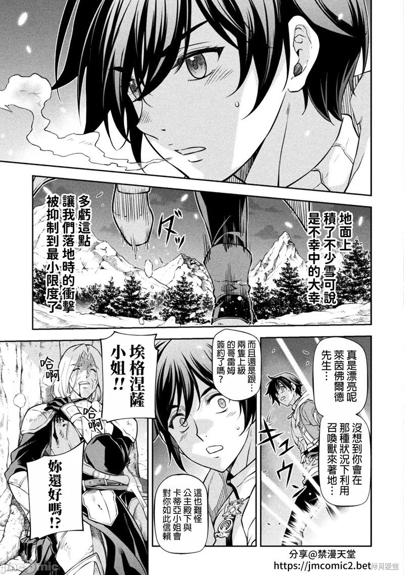 第72话