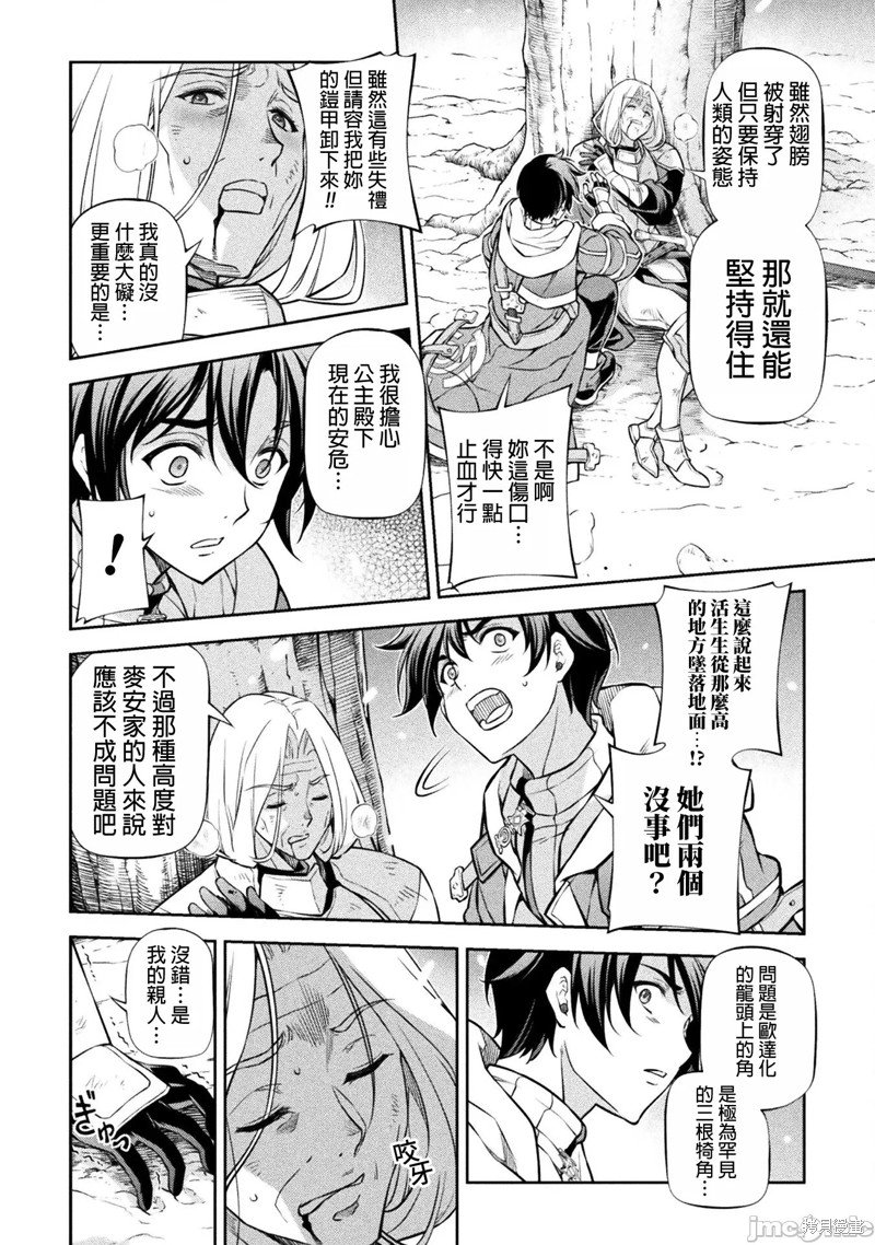 第72话
