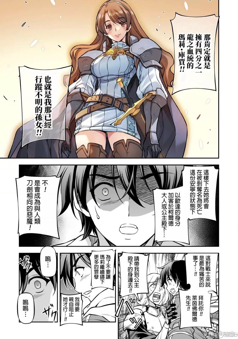 第72话