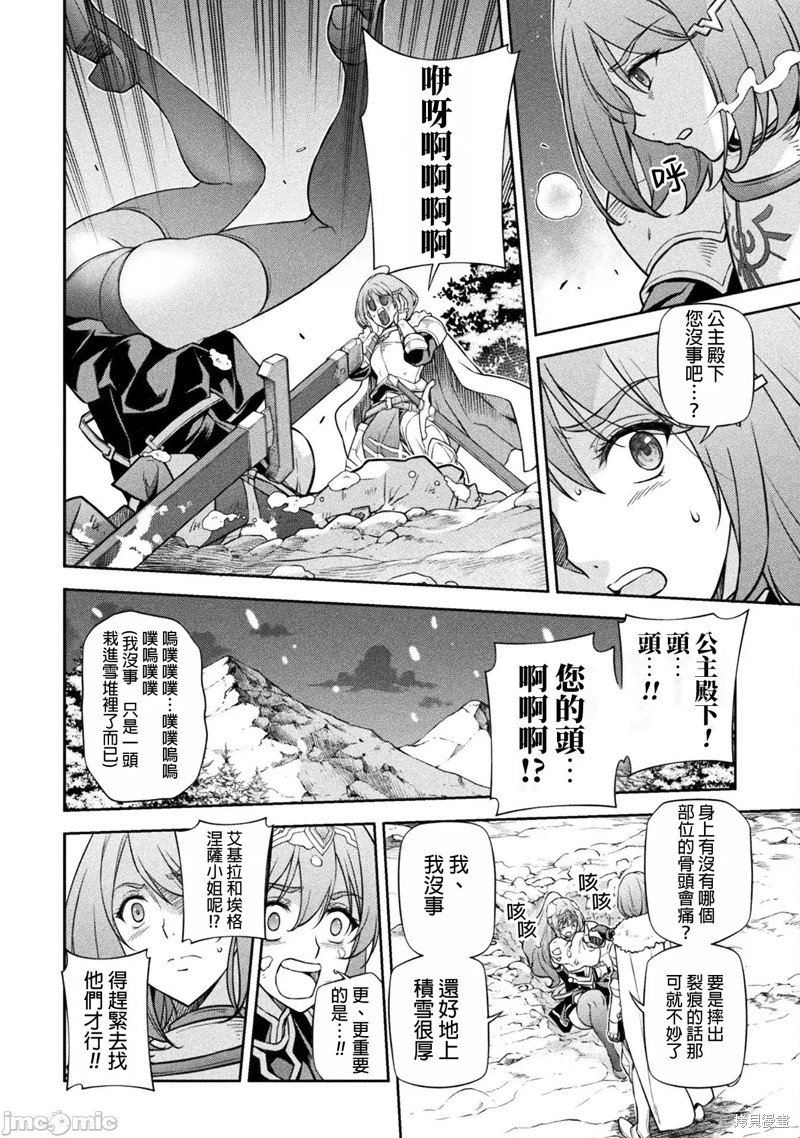 第72话