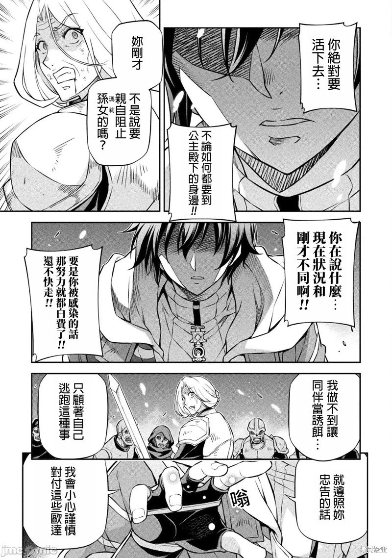 第72话