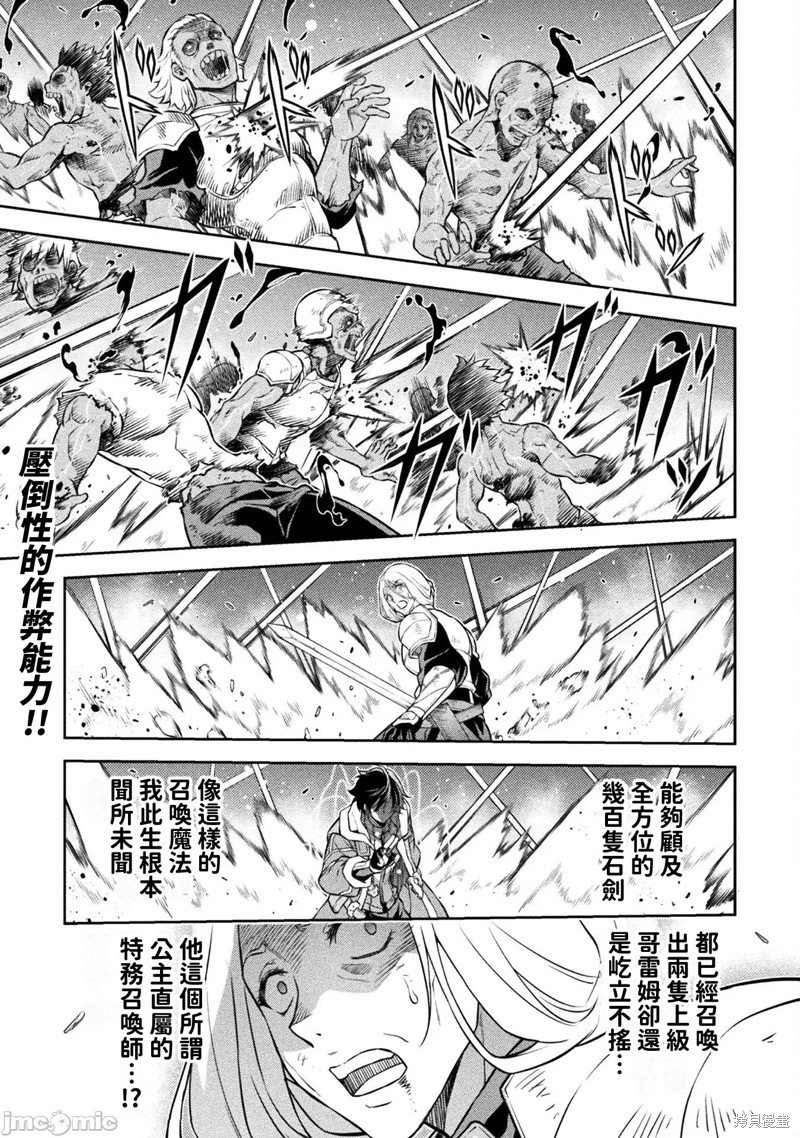 第73话