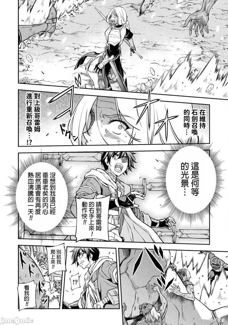第73话
