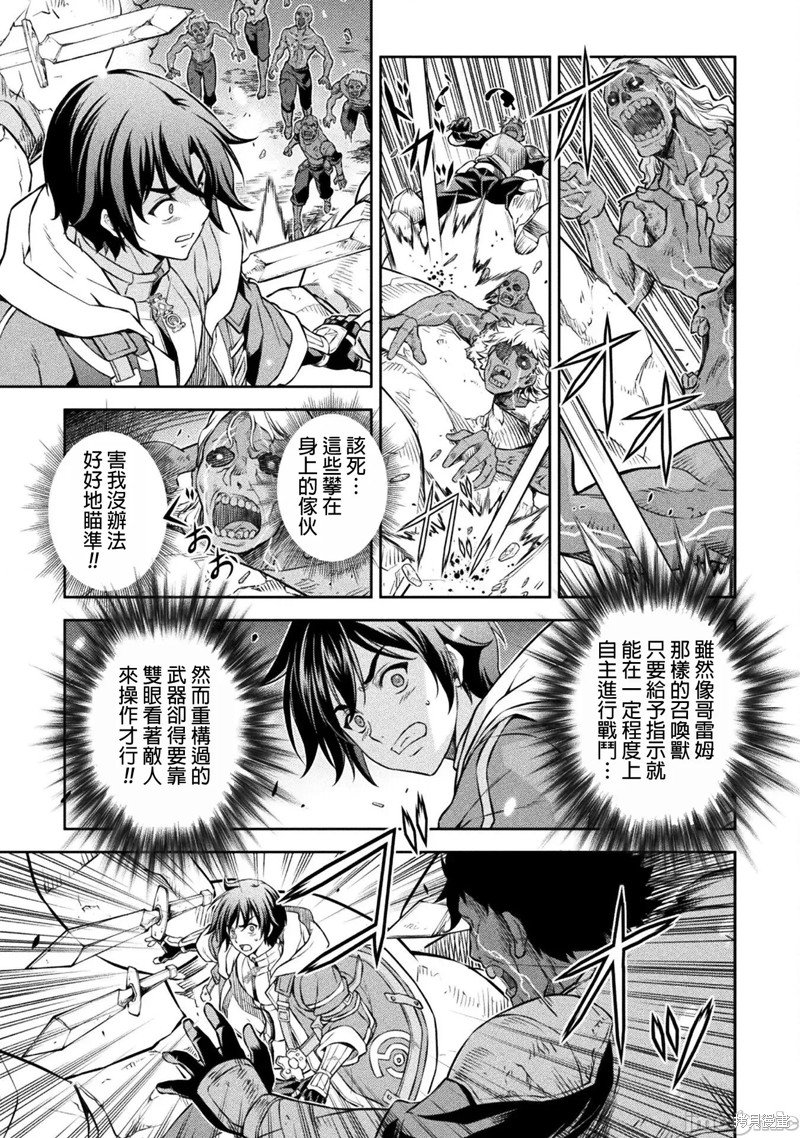 第73话