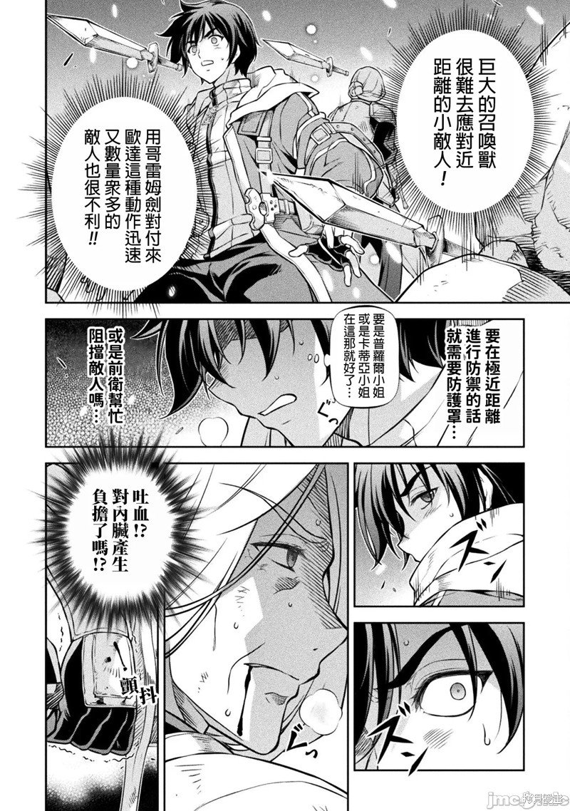 第73话