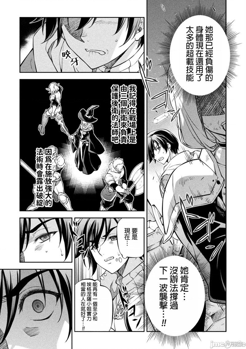 第73话