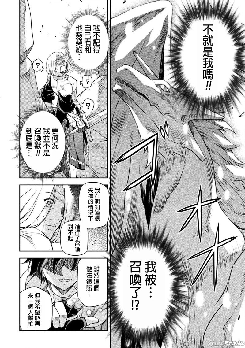 第73话