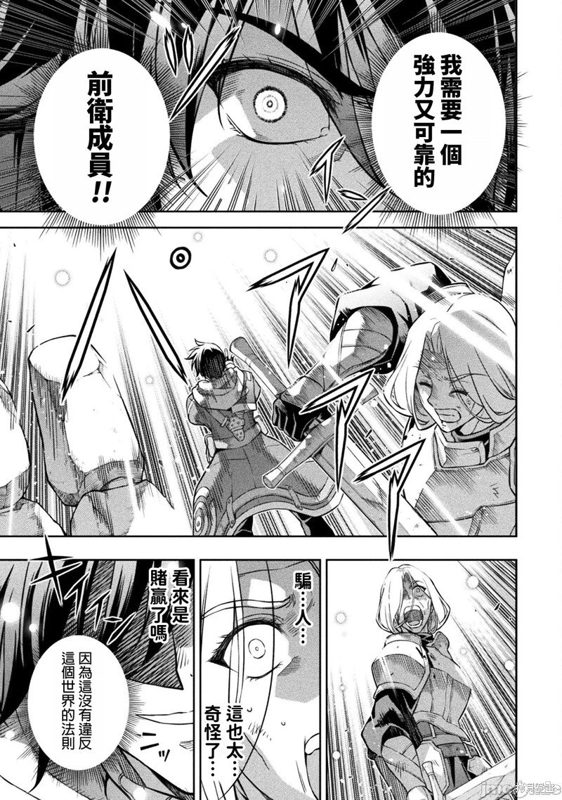 第73话