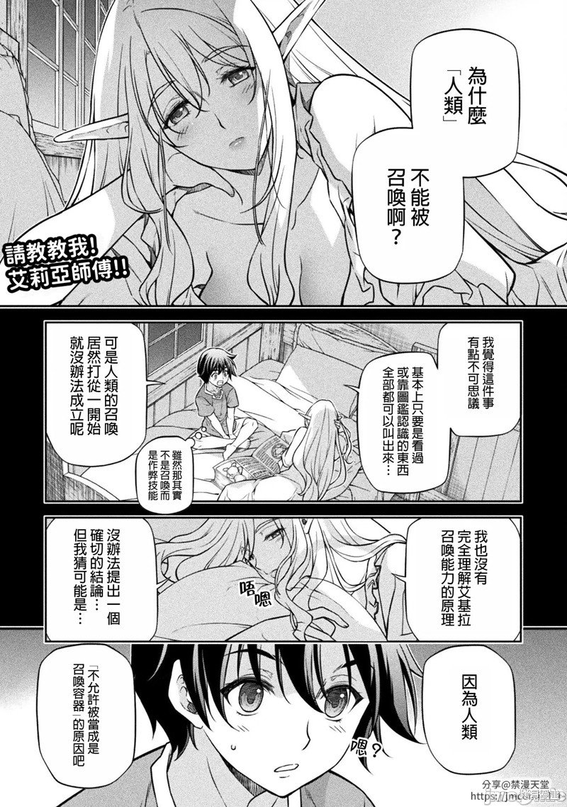 第74话